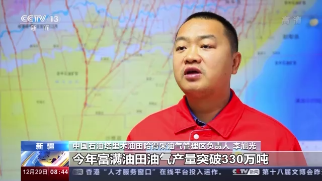 2022油气产业观察丨油气双管齐下 能源“粮仓”更加殷实