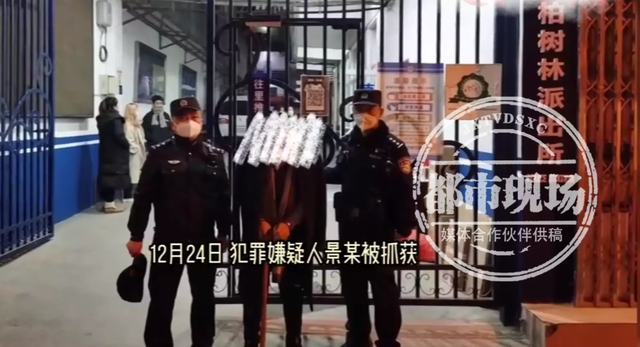 女子街边吃零食手机被偷 民警抓获“异装”嫌疑人！