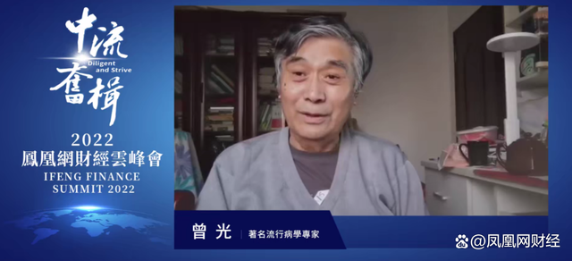 曾光回答如何自测肺部是否感染：血氧低于93或每分钟呼吸超过20次