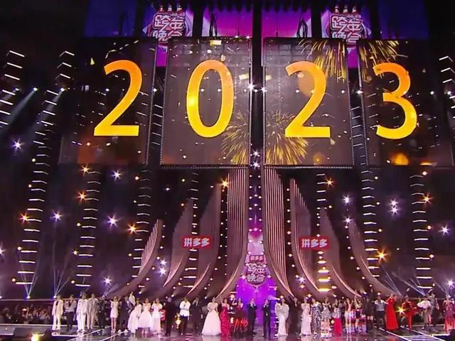 跨年晚会上那些令人惊艳的舞台：王俊凯拼了王心凌苏有朋怀旧杨幂美腻！