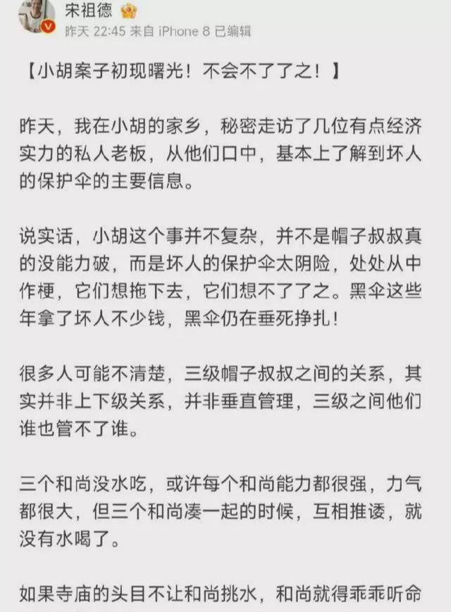 魔鬼三角百慕大事件