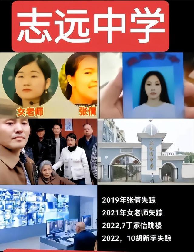 胡鑫宇学校曾有多人失踪？警方：8名走失学生已找回，未有女教师失踪，女学生坠亡排除刑事案件了！