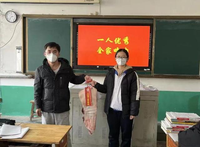 山东一学校奖励优秀学生十斤猪肉 引来羡慕的目光