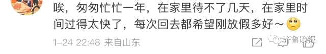 离家的全国统一仪式是拔充电器 网友泪目：看满江红都没哭，看这个哭了