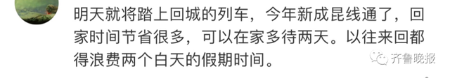 离家的全国统一仪式是拔充电器 网友泪目：看满江红都没哭，看这个哭了