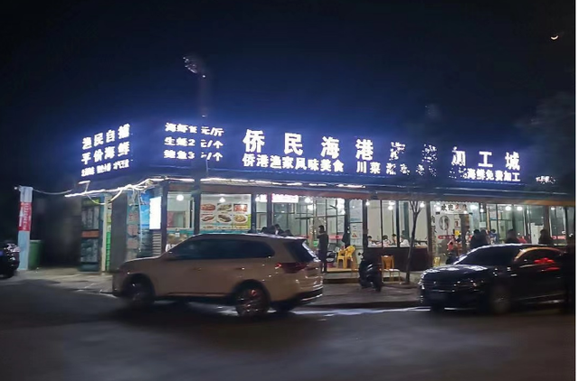 广西北海开展“欺客宰客”专项整治 店家回应4个菜1500元：明码标价