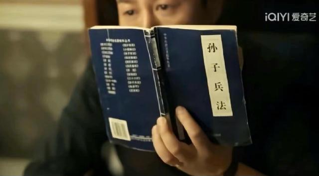 孙子兵法被高启强带火 一夜之间竟卖到断货！“做生意就像打仗一样”