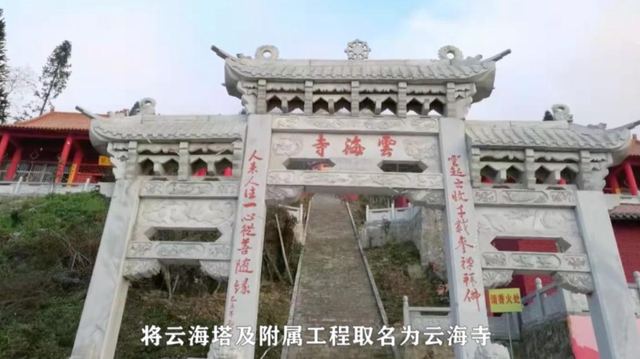 活佛厅官骗农资建寺庙修佛塔 裹挟村民参加迷信活动