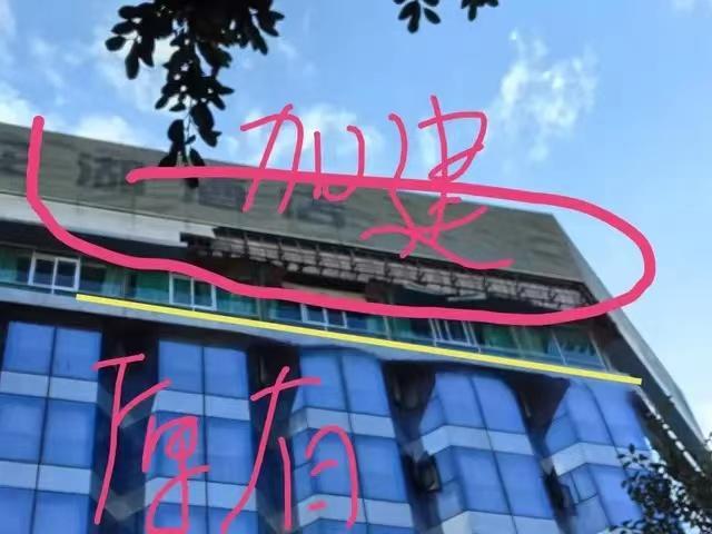 停业酒店重物坠落致1死3伤 ​街道回应不存在违建