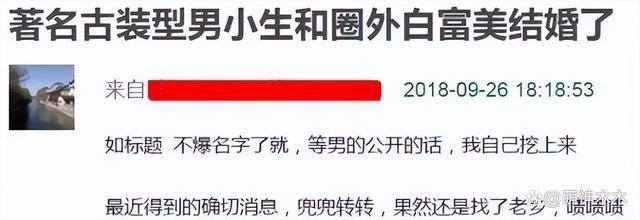 胡歌老婆疑在上海封控期间怀孕？妻子被疑是执行经济黄曦宁