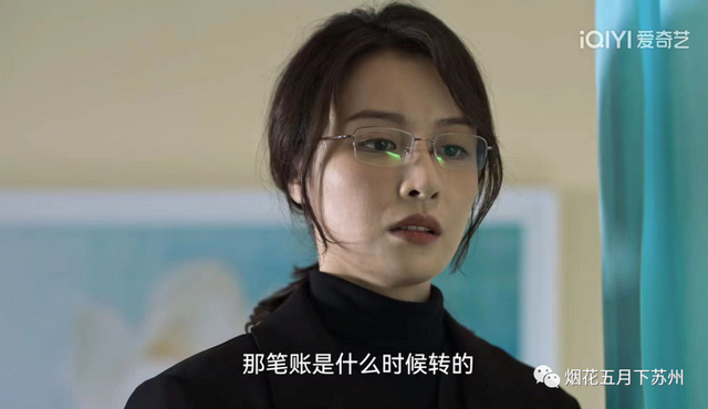 黄瑶真是藏的好深啊 扮猪吃老虎做的真好啊！