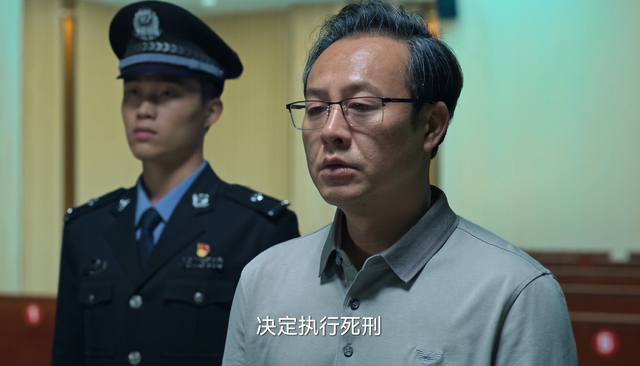 狂飙所有坏人都得到了应有的惩罚 高启强被判死刑却怎么看都不像坏人_新闻频道_中华网