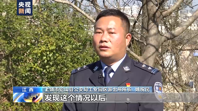 粮库门卫讲述:意外发现胡鑫宇尸体 本想砍根毛竹晒棉被