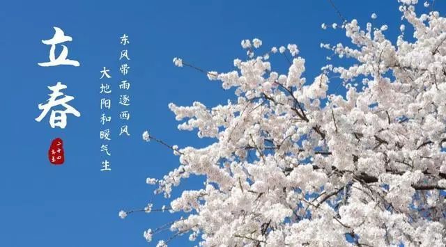 癸卯兔年有两个立春，立春有哪些禁忌和讲究？