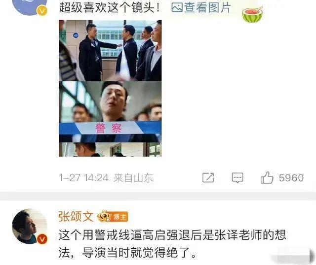 《狂飙》辟谣演员张译的不实信息：即刻删除！