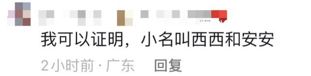女生去寺庙祈福遇有缘人，网友化身月老高呼“在一起”