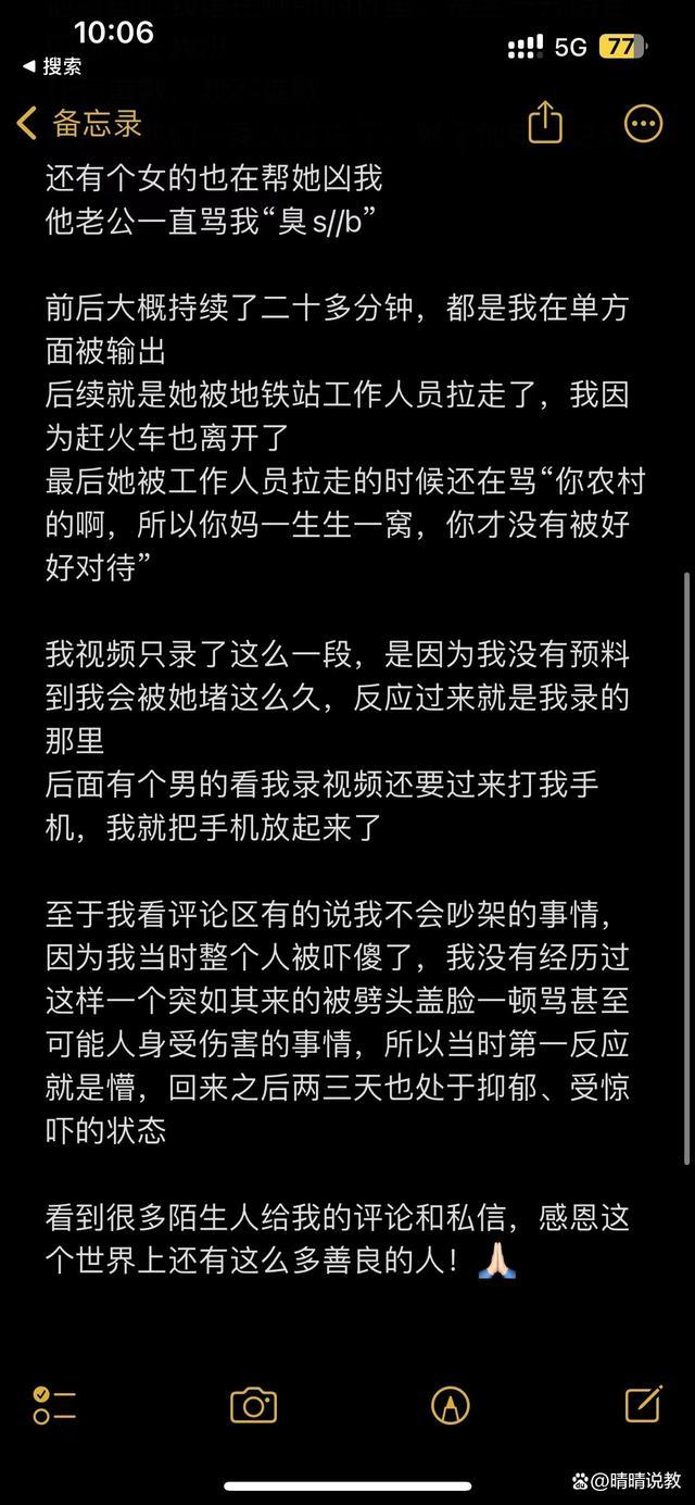 制止6岁男童进女厕女子称对方已道歉：让这件事过去吧