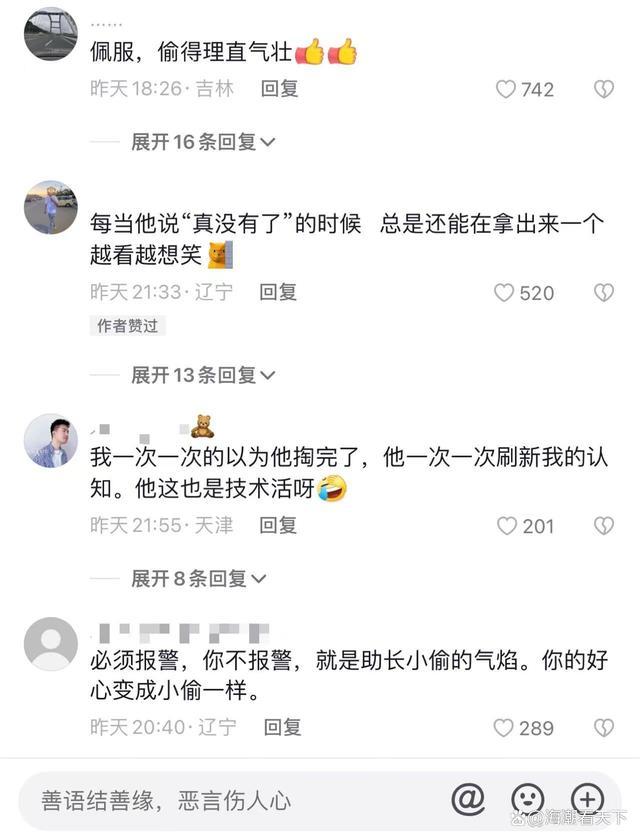 男子超市偷拿被抓 掏赃物惊呆众人：现场变魔术“刘谦”看了都得沉默