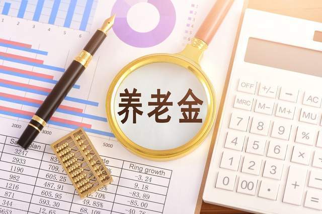 延迟退休今年实施？劳动力、养老金，我们缺的到底是什么呢？