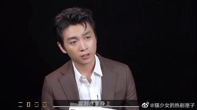 陈晓说刘亦菲有很多值得学习的地方 拍《梦华录》时就是学习