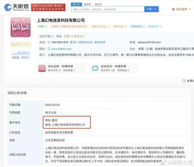 葛优把B站告了，原因给我看麻了！葛优大爷能赢吗？