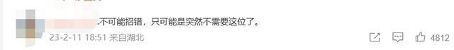 入职1小时被HR告知招错人补偿50元，名字对不上 给个打车费就轰走了?