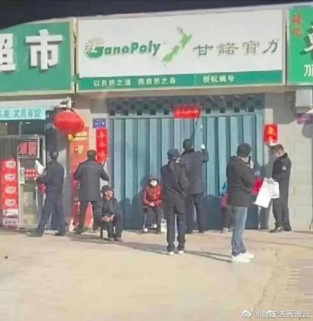 白岩松评多地城管撕春联：吃力不讨好，越界了！