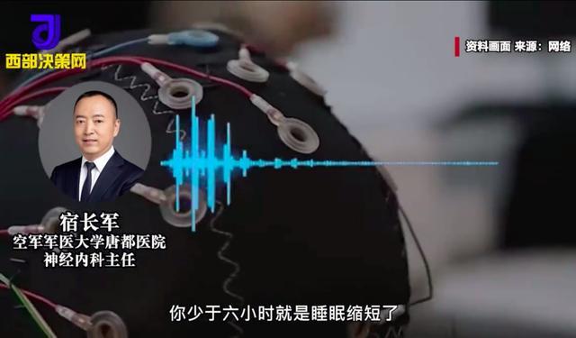 张朝阳建议大家少睡觉 网友：真做不到！只想睡！