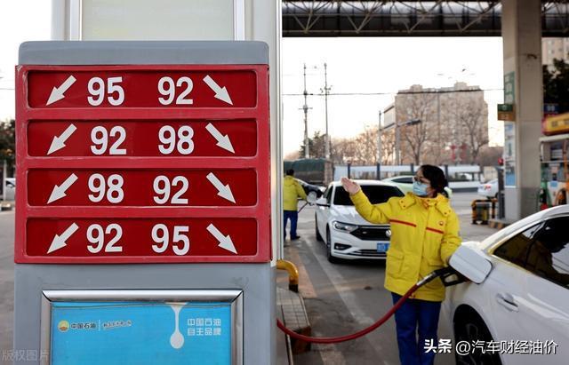 时间定了!油价又要变 国内油价将大幅下调了吗