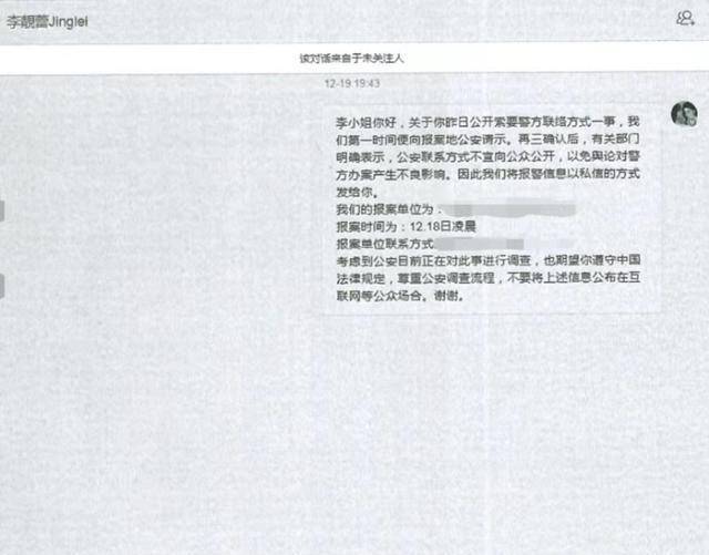 王力宏通过律师回应李靓蕾：我很爱孩子！李靓蕾违法！