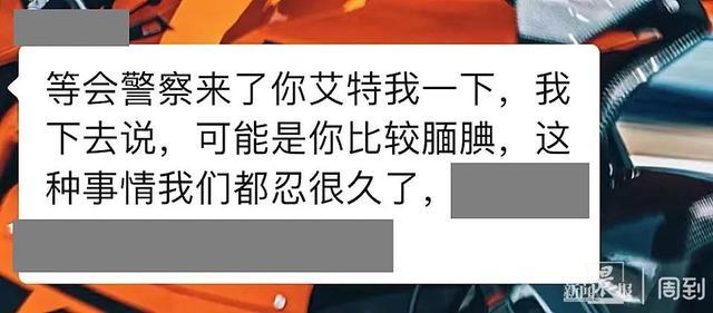 推倒摩托车老人去世后车主仍索赔：不能让他们觉得 拿老年人没有办法