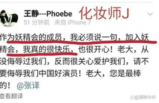 “六公主”全天排播为张译庆生 真爱无敌了！太会了！