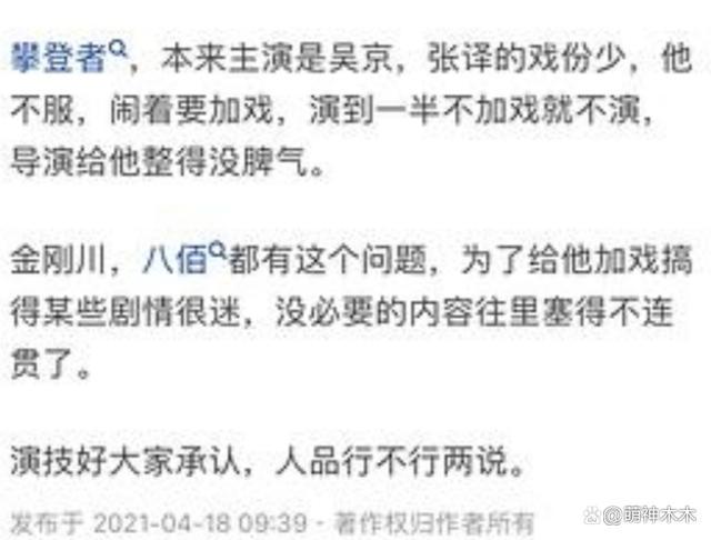 “六公主”全天排播为张译庆生 真爱无敌了！太会了！