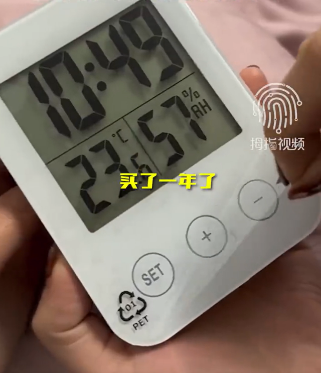 女子买电子表挂墙1年才发现没撕膜，以为买回来就是开着的 怪不得每次看都不准