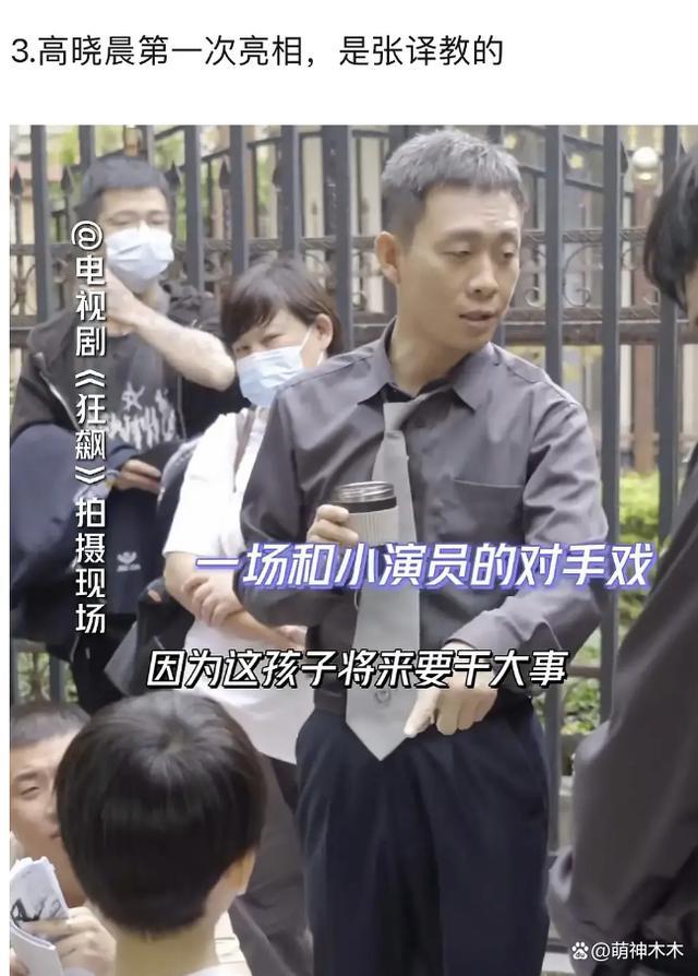 “六公主”全天排播为张译庆生 真爱无敌了！太会了！
