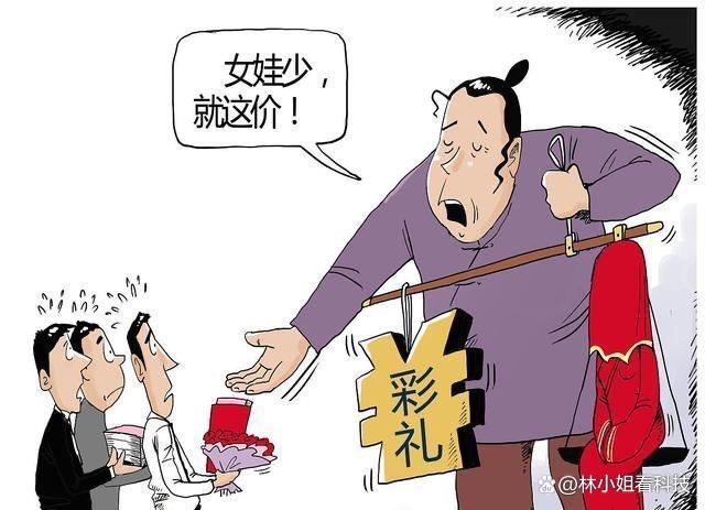 调查发现：农村男性青年或普遍面临终生单身问题！值得思考一下