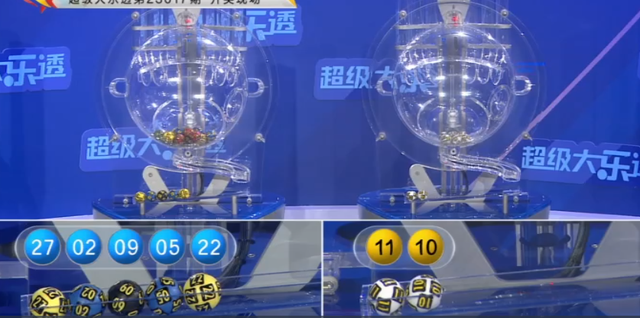 男子独揽1.2亿巨奖！浙江宁波单票中奖金额为2.4亿多元