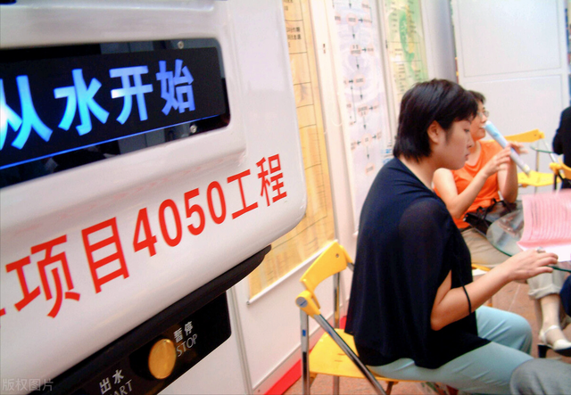 什么是4050人员？​4050人员总体上就是就业困难人员
