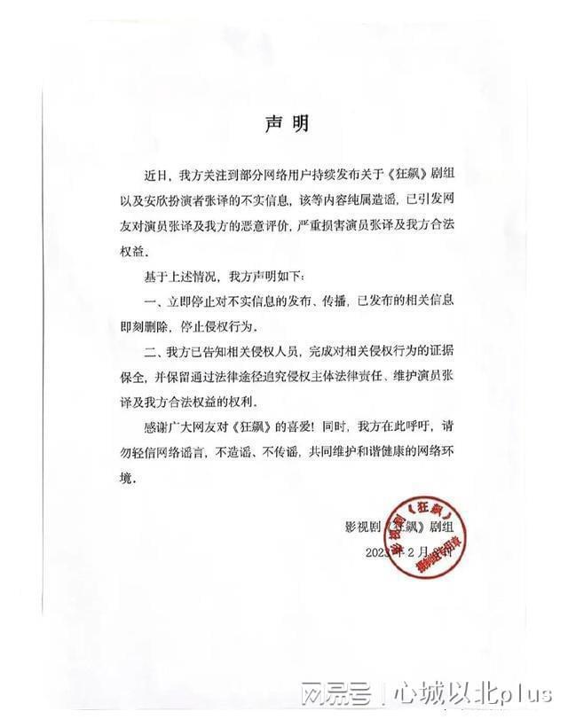 城管制止狂飙拍摄地收费 林家川搞笑回应不是我