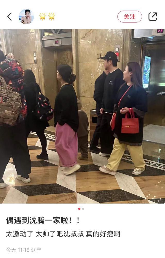 沈腾带老婆参加婚礼 又被狠狠秀了一把