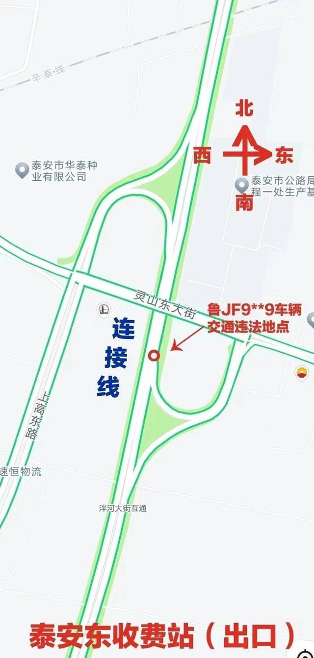 越野车高速调头逆行 后车险相撞 交警通报：记3分、罚款200元