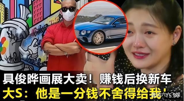 大S经纪人回应将以法律维权：具俊晔清白没有犯罪过！