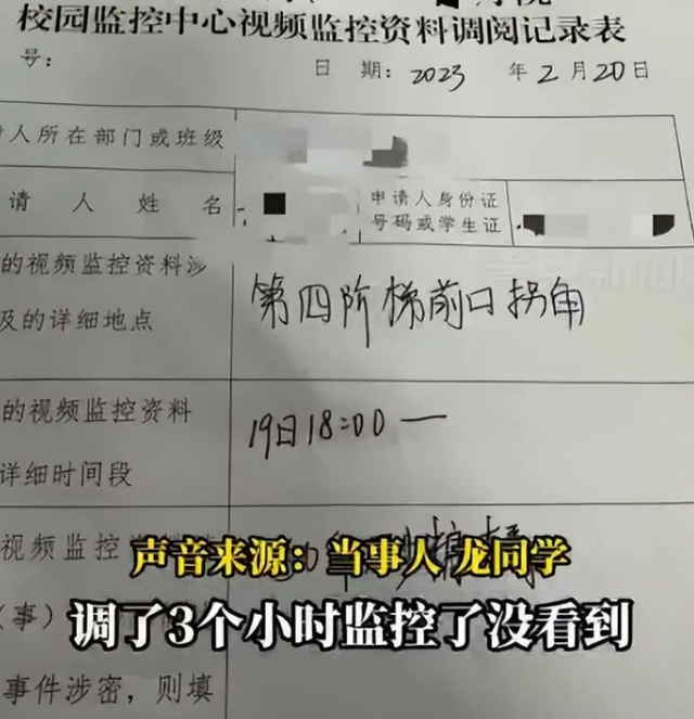 为全班带的50斤砂糖橘找到了 果然是被值班老师收走