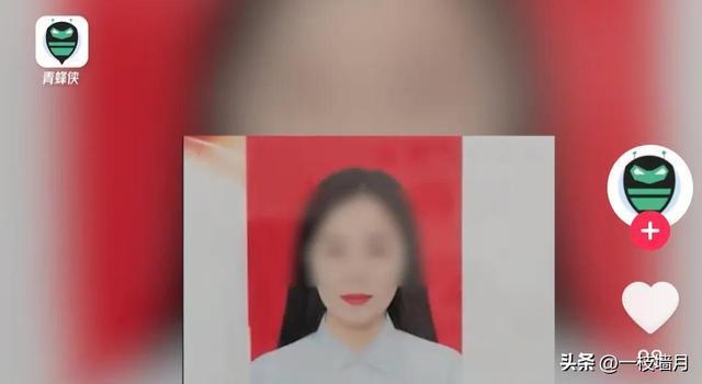 太原一女干部被检举索贿 美女干部“经验”不足啊微信里公开索要