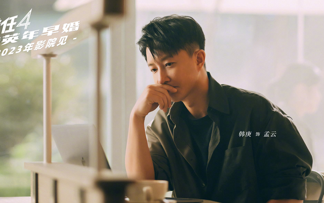 于文文《前任4》杀青照 依旧拥有属于少女的明媚感