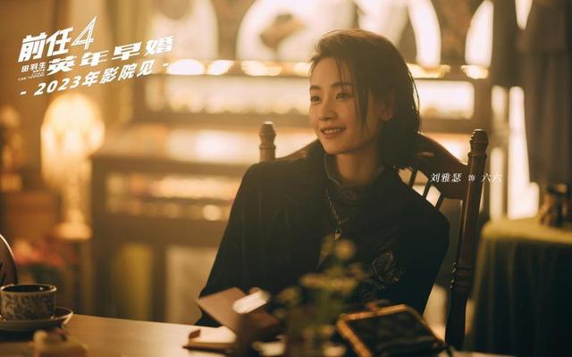 于文文《前任4》杀青照 依旧拥有属于少女的明媚感