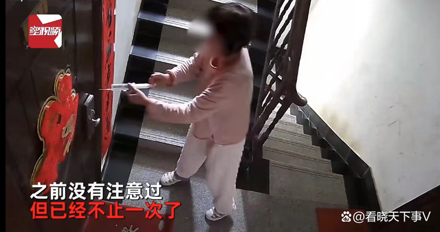 女子在门缝发现针头，查监控发现大妈用针头注射器注射不明液体