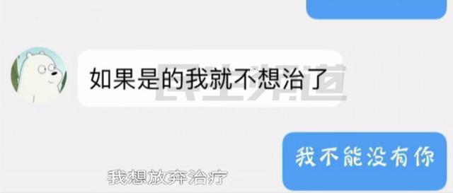 开封13岁女孩患宫颈癌7年想放弃治疗 母亲泪奔：我的人生不能没有你