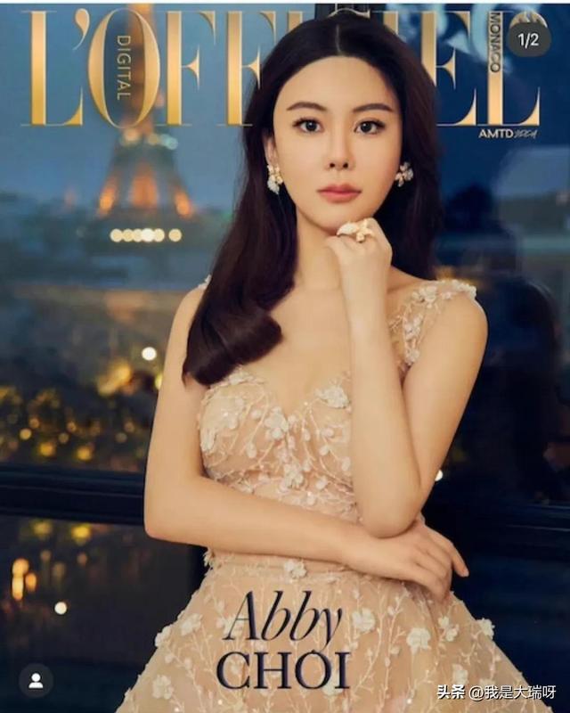 香港名媛遭谋杀碎尸两锅汤中发现人体组织 蔡天凤前夫疑被捕