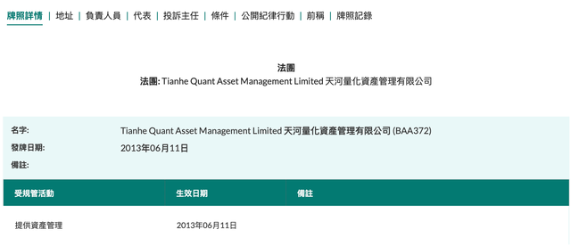 号称3年翻3倍！有人投资近百万鼎益丰产品被套牢